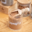 Picture of Bamboo scoop for spices 6 pieces - Natural Wood