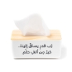 Picture of Tissue box with wood lid - Rectangle