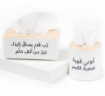 Picture of Tissue box with wood lid - Rectangle