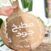 Picture of Acacia Round board