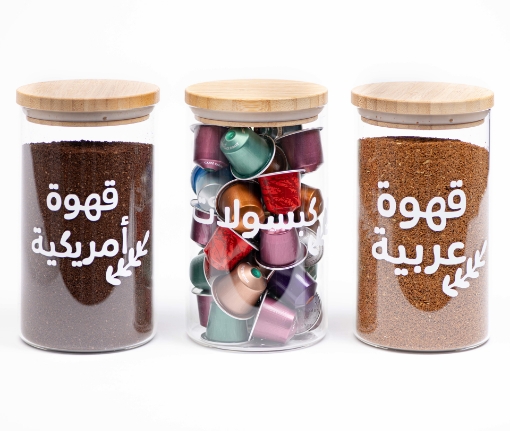 Picture of Coffee Mania Set - Bamboo lid 1 ( 10 * 21 )
