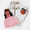 Picture of Boy Eidia envelopes (pack of 6)