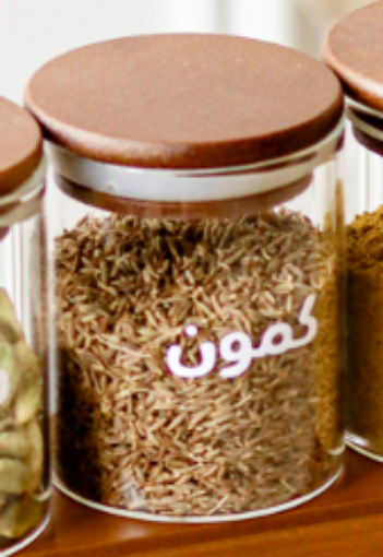 Picture of Airtight glass jar 200 ml - Dark Lid