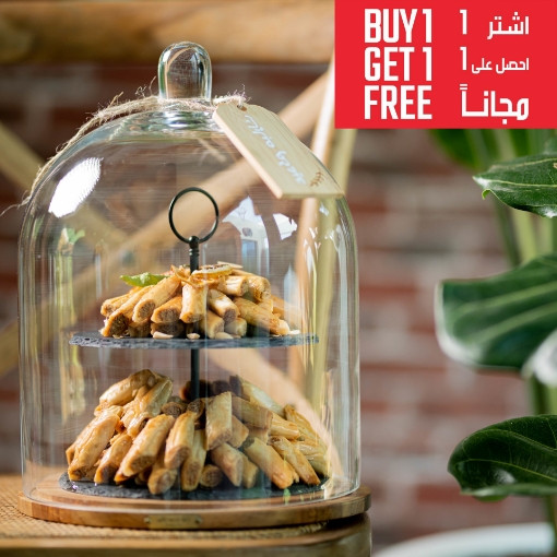 Picture of Two tiers Slate Cake stand with glass dome - Buy 1 Get 1 Free