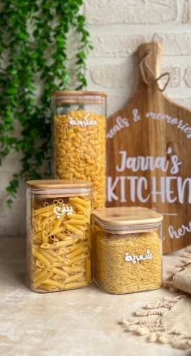 Picture of Set Of Three Square Jars - ( 2.2 L , 1.2 L , 700 ml )- Bambo Lid