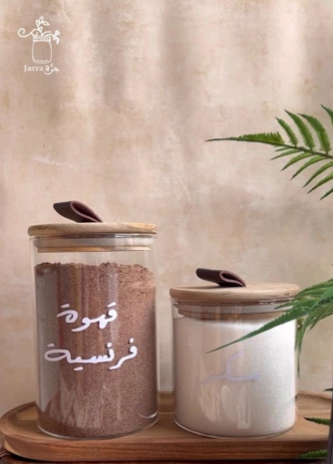 Picture of Leather lid jar -set of 2 (700 ml , 450 ml )- With Tray