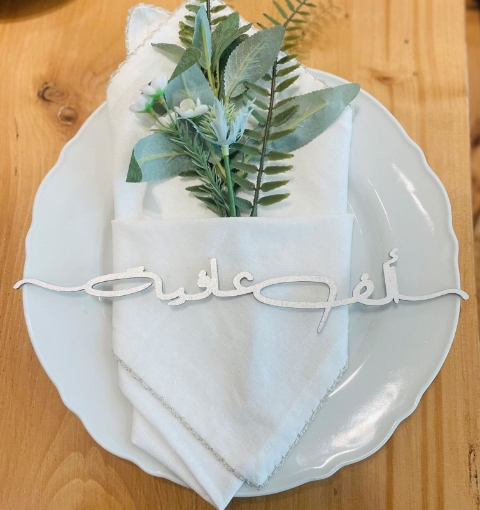 Picture of Place Card 4 - Set of 6 - (ألف عافية )-SILVER