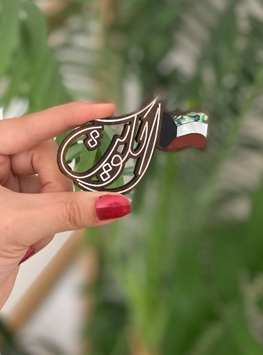 Picture of Kuwait And Flag -   الكويت مع العلم